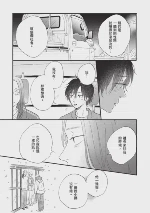 第295頁圖