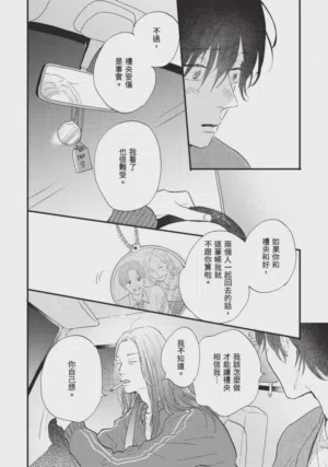 第296頁圖
