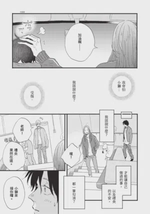 第297頁圖