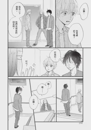 第298頁圖