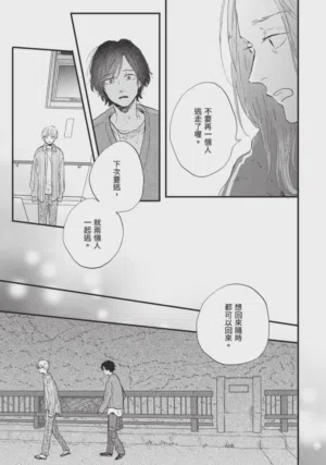 第299頁圖