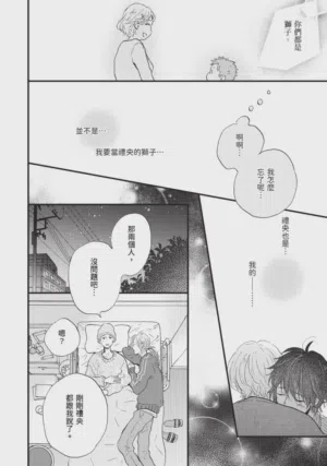 第310頁圖