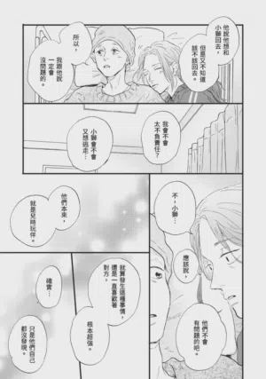 第311頁圖