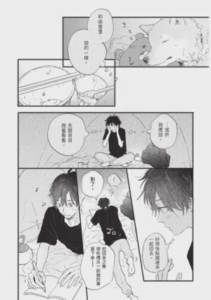 第316頁圖