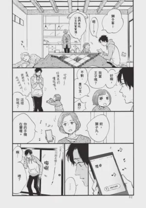 第32頁圖