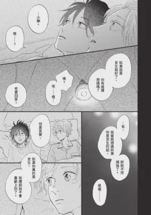 第323頁圖
