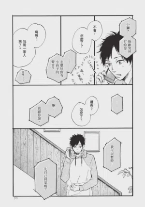 第33頁圖
