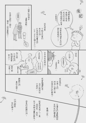 第338頁圖
