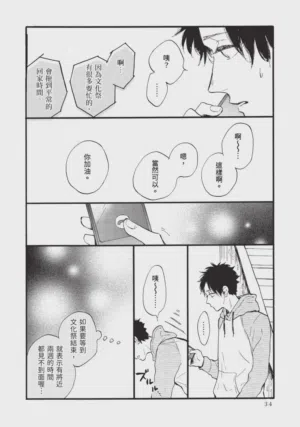第34頁圖