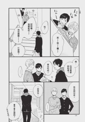 第38頁圖