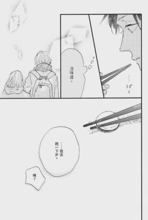 第43頁圖