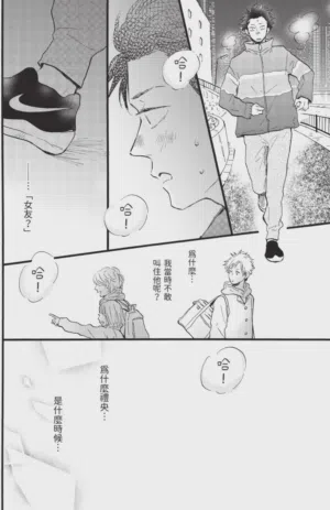 第44頁圖