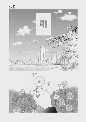 第5頁圖
