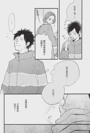 第50頁圖