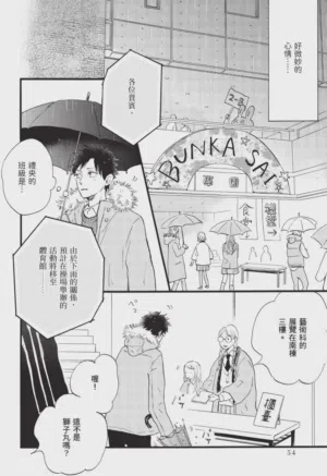 第54頁圖