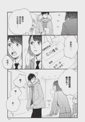 第59頁圖