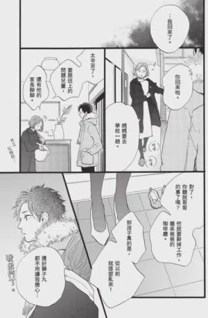 第77頁圖