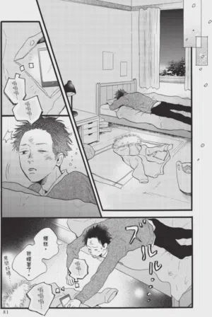 第81頁圖