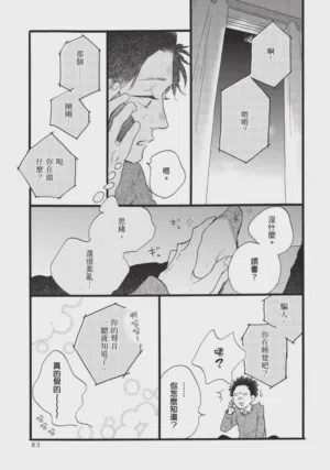 第83頁圖