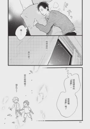 第86頁圖