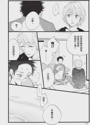 第92頁圖