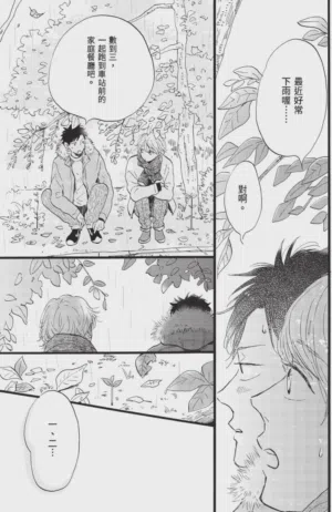 第97頁圖