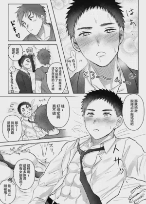 第9頁圖