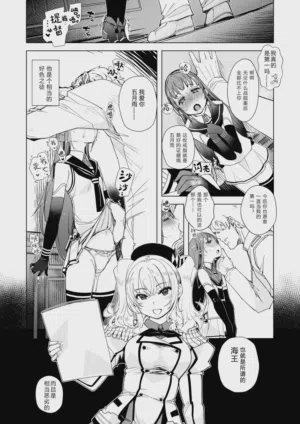 第8頁圖