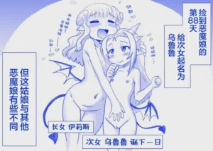 第113页图