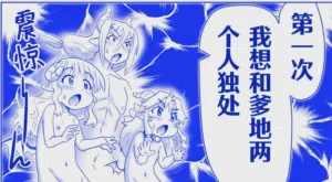第117页图