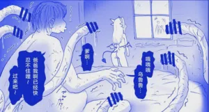 第119页图