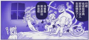 第149页图
