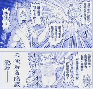 第186页图