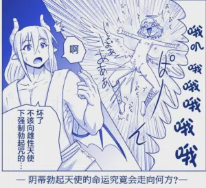 第188页图