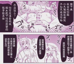 第202页图