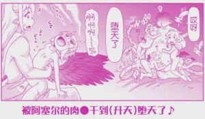 第234页图