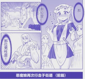 第260页图