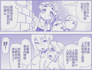 第263页图