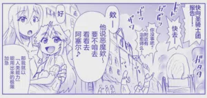 第266页图