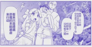 第279页图