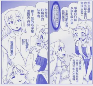 第310页图