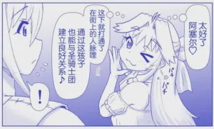 第311页图
