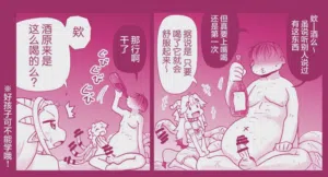 第319页图