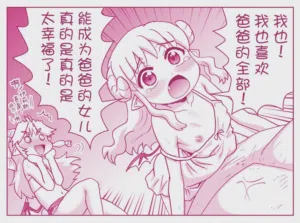 第330页图