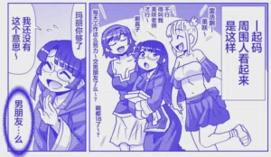 第338页图