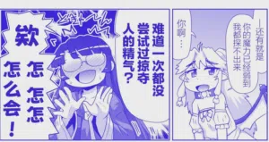 第344页图