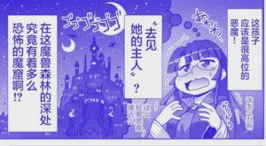 第349页图