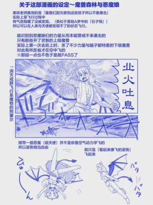 第364页图