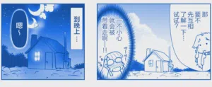 第370页图