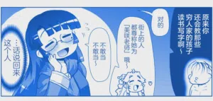 第371页图